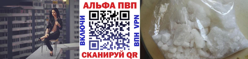 Какие есть наркотики Воткинск А ПВП  OMG ссылки  Меф 