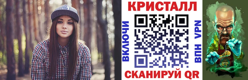 АМФЕТАМИН VHQ Воткинск