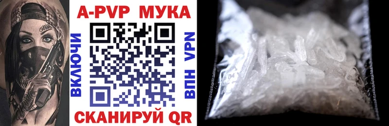 Alpha PVP VHQ  Воткинск 