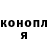 Canna-Cookies конопля DkKombo