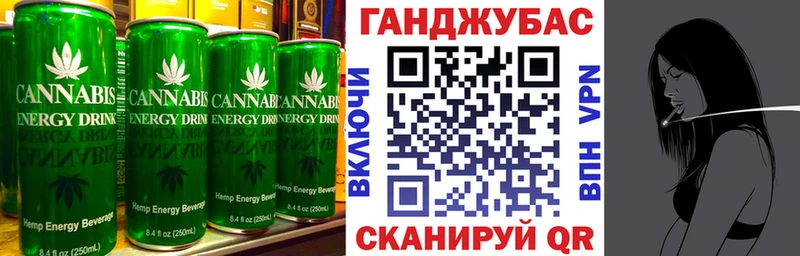 Canna-Cookies конопля  купить наркотики цена  это телеграм  Воткинск 