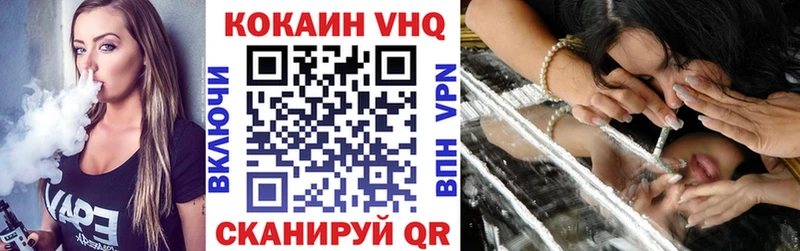 Cocaine Перу  купить наркотик  площадка Telegram  Воткинск 