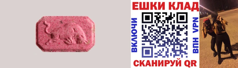 Ecstasy круглые  Воткинск 