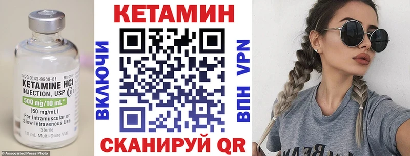 ссылка на мегу рабочий сайт  Воткинск  КЕТАМИН VHQ 