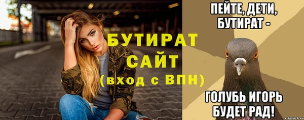 мяу мяу кристалл Белоозёрский