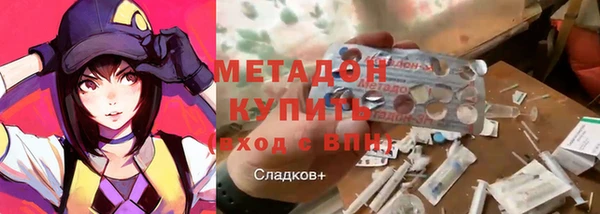 кокаин Беломорск