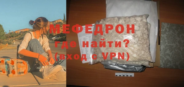 кокаин Беломорск