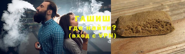 мяу мяу кристалл Белоозёрский