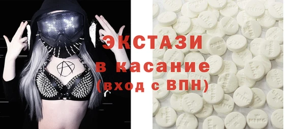 мяу мяу кристалл Белоозёрский