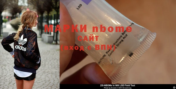 соль курить ск Белокуриха