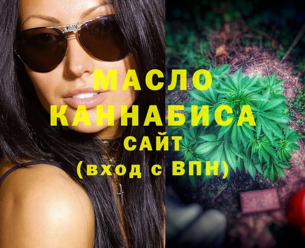 соль курить ск Белокуриха