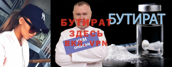 мяу мяу кристалл Белоозёрский