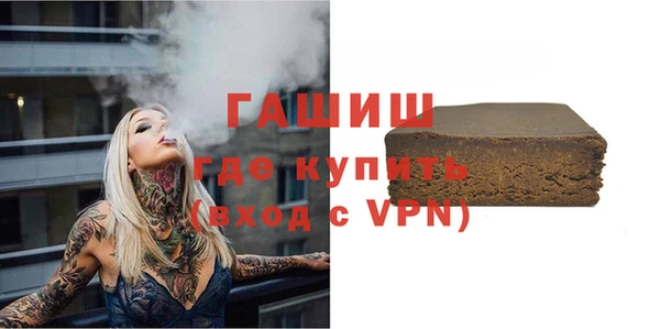 соль курить ск Белокуриха