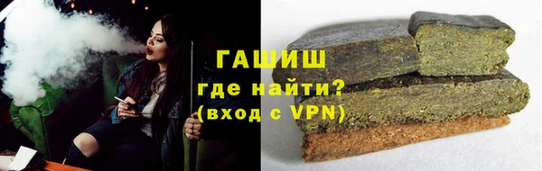 мяу мяу кристалл Белоозёрский