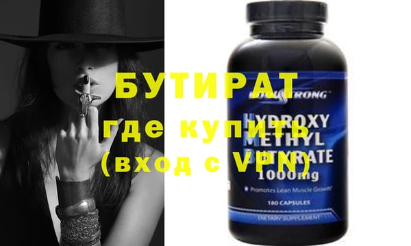 мяу мяу кристалл Белоозёрский