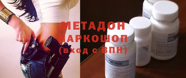 кокаин Беломорск