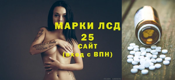 соль курить ск Белокуриха