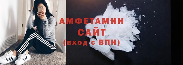 кокаин Беломорск