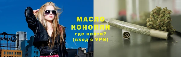 соль курить ск Белокуриха