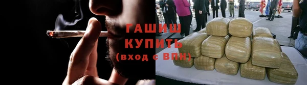 соль курить ск Белокуриха