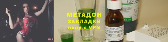 кокаин Беломорск