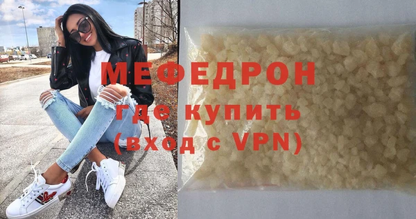 соль курить ск Белокуриха