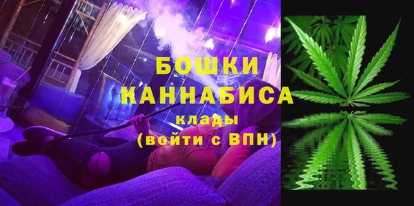 мяу мяу кристалл Белоозёрский