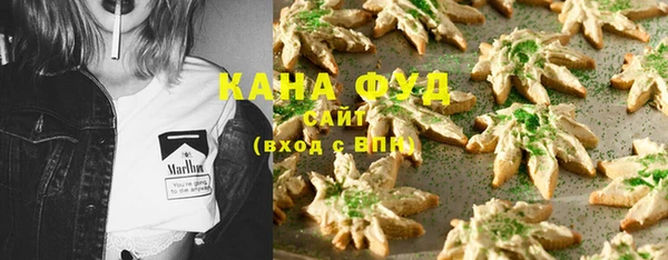 соль курить ск Белокуриха