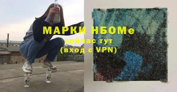 соль курить ск Белокуриха