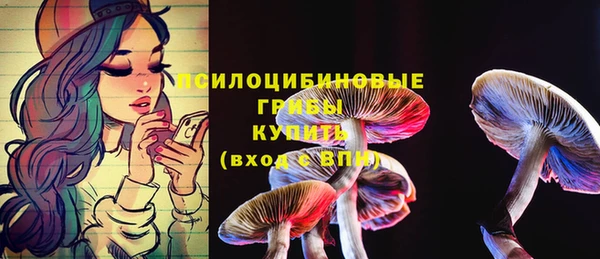 мяу мяу кристалл Белоозёрский