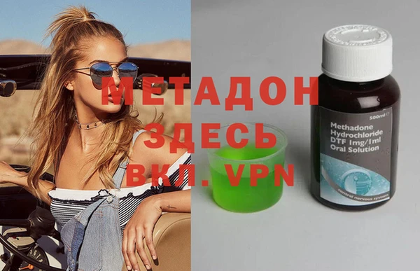 мяу мяу кристалл Белоозёрский