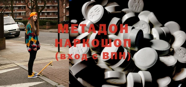 мяу мяу кристалл Белоозёрский