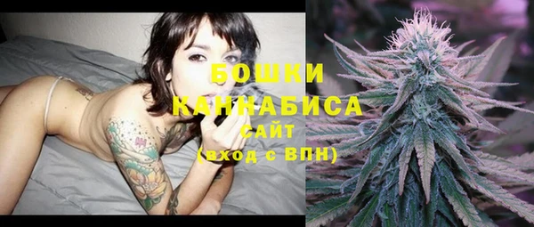 мяу мяу кристалл Белоозёрский