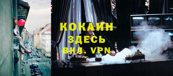 кокаин Беломорск