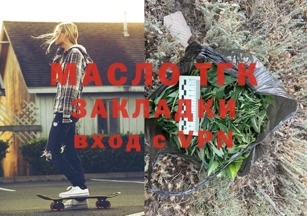 соль курить ск Белокуриха