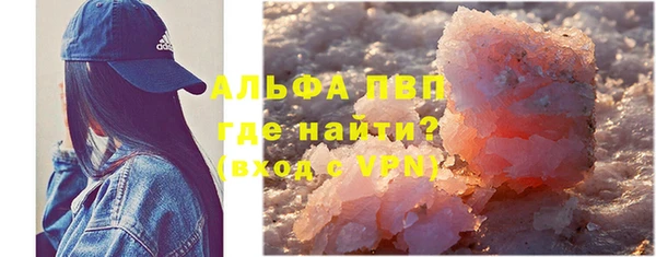 кокаин Беломорск