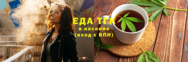 мяу мяу кристалл Белоозёрский