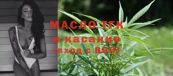 мяу мяу кристалл Белоозёрский