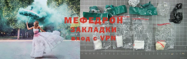 соль курить ск Белокуриха