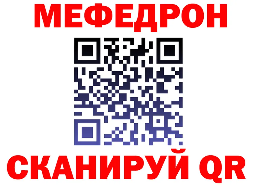 Альфа ПВП VHQ ссылки площадка OMG Воткинск