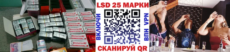 где найти   Воткинск  Лсд 25 экстази ecstasy 