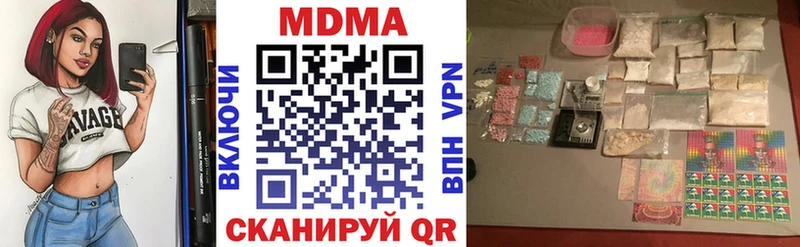 площадка клад  гидра ссылка  Воткинск  где найти   MDMA crystal 