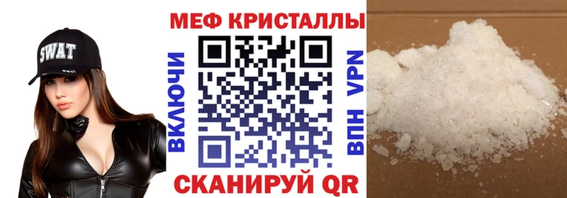 Мефедрон мука Воткинск