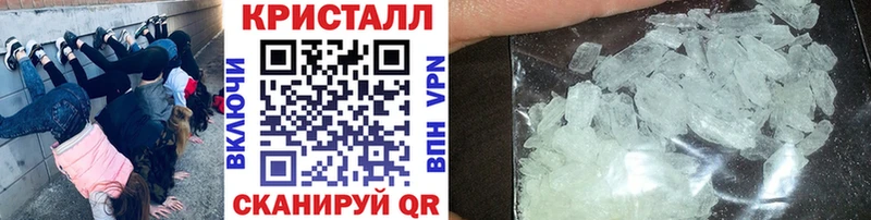 ОМГ ОМГ как войти Воткинск Первитин мет наркотики