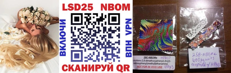 Марки N-bome 1,8мг  цена наркотик  Воткинск 